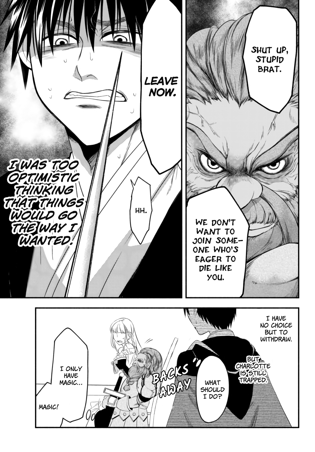 Isekai Munchkin - HP 1 no Mama de Saikyou Saisoku Dungeon Kouryaku In the Fortress City (Cont.) 第17页