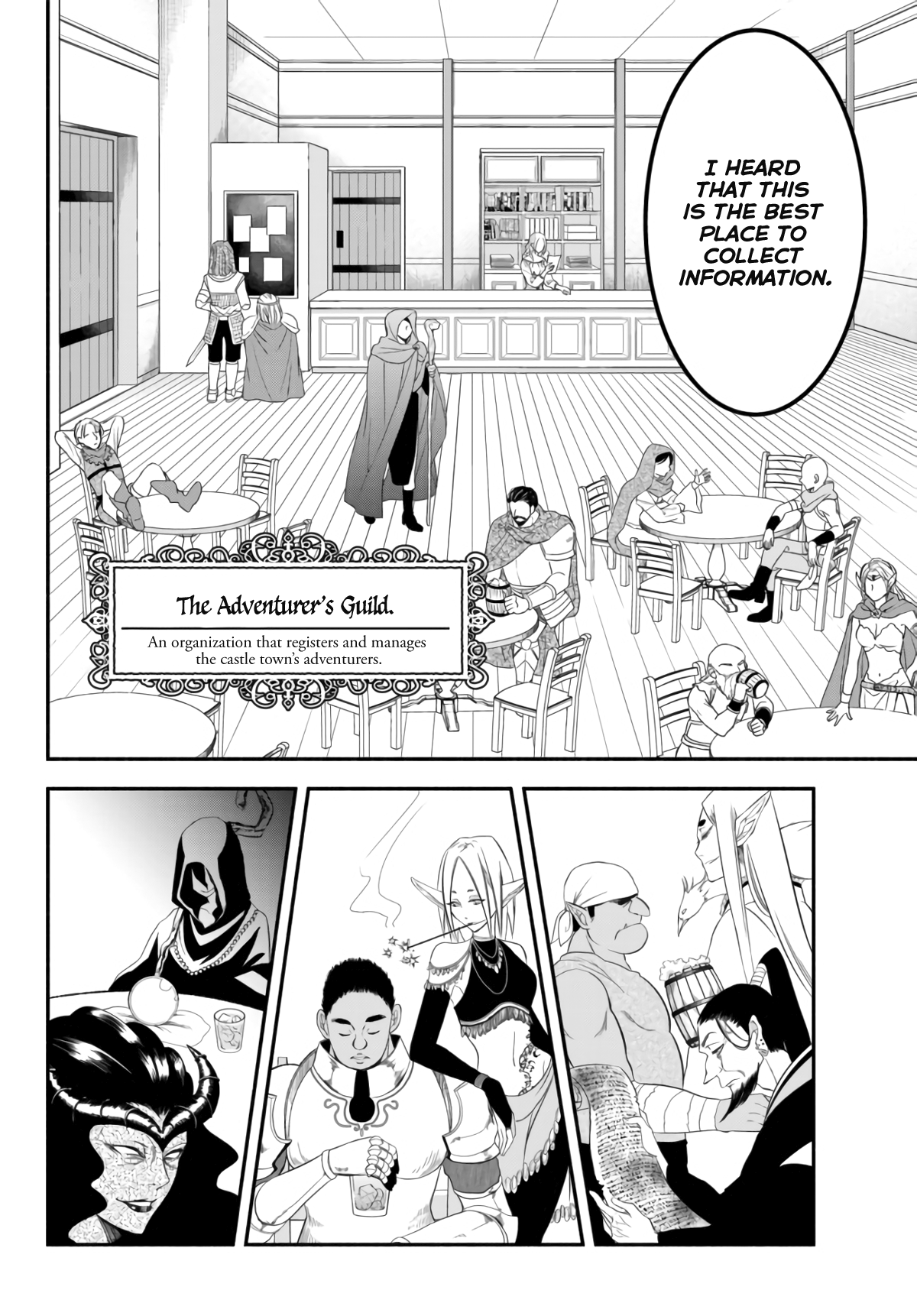 Isekai Munchkin - HP 1 no Mama de Saikyou Saisoku Dungeon Kouryaku In the Fortress City (Cont.) 第6页