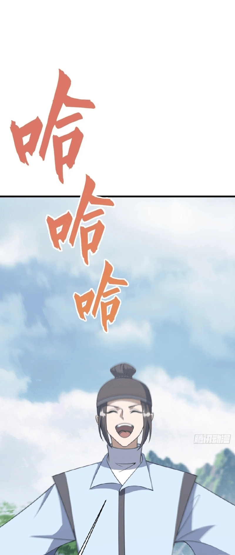 I Stayed at Home for a Century, When I Emerged I Was Invincible Ch. 185 第19页
