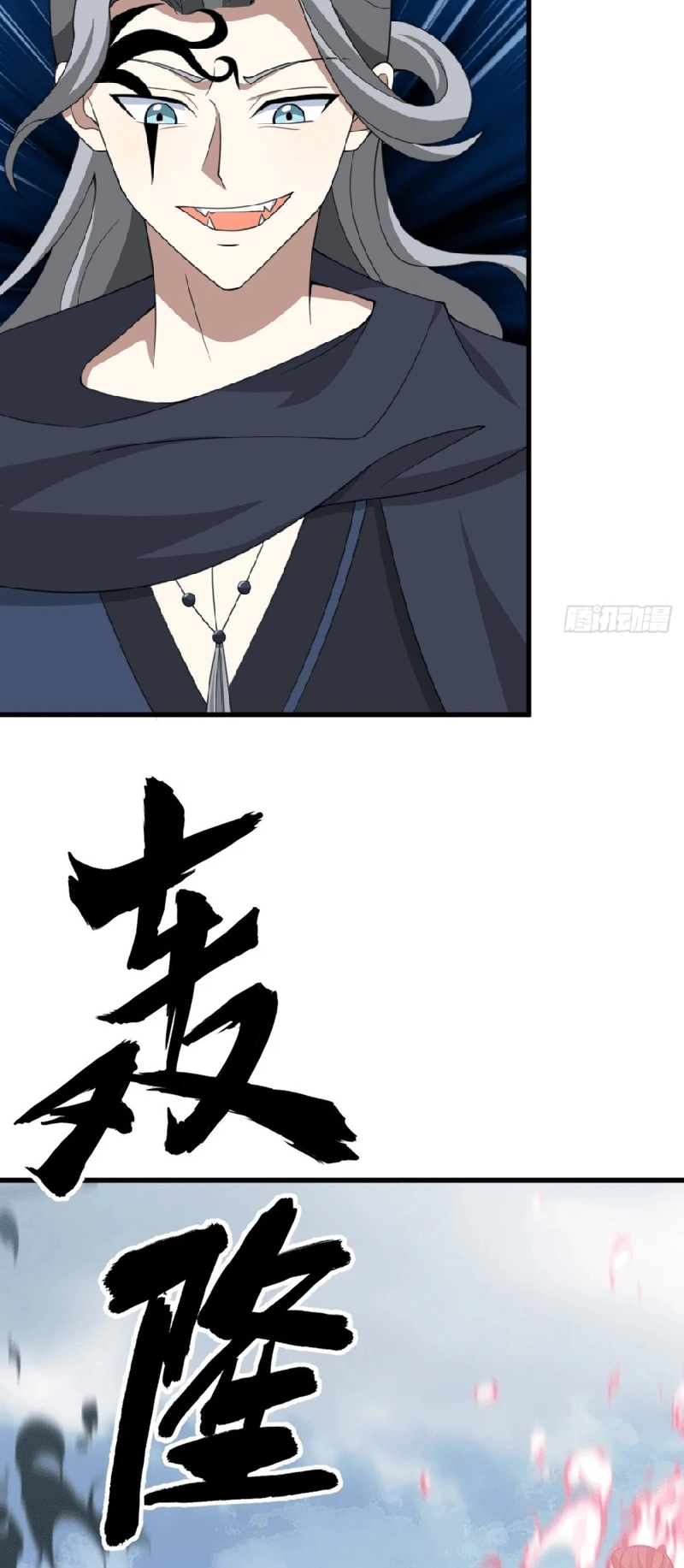 I Stayed at Home for a Century, When I Emerged I Was Invincible Ch. 185 第27页