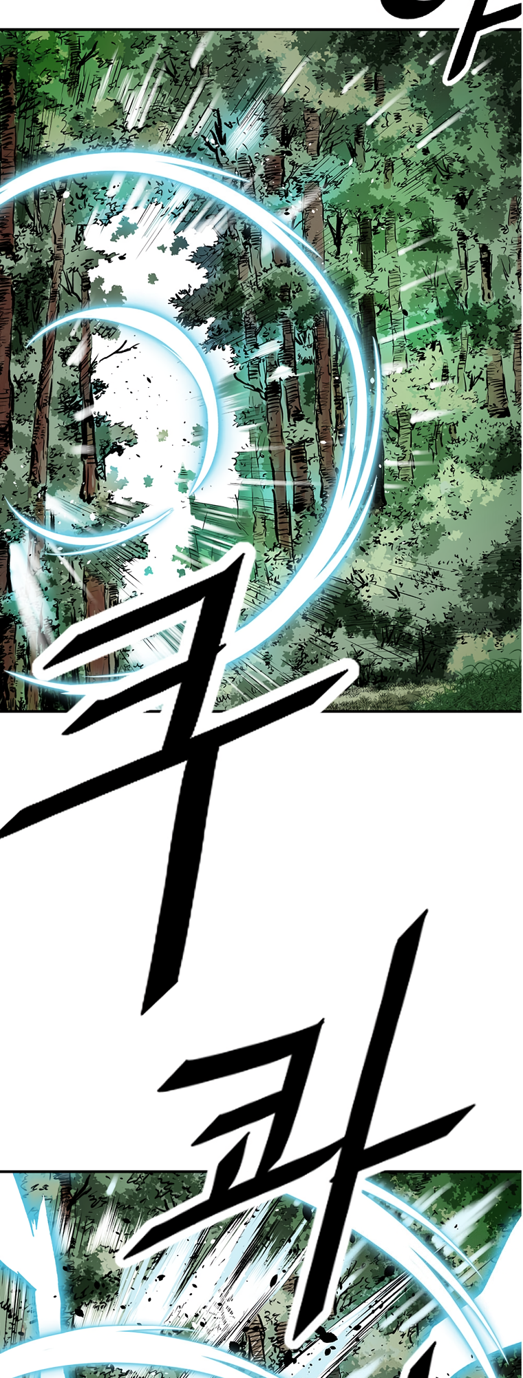 Bowblade: The Descendants of Bowblade Vol. 1 Ch. 0 第23页