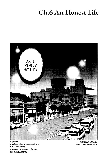 I Wish... Vol. 1 Ch. 6 第1页