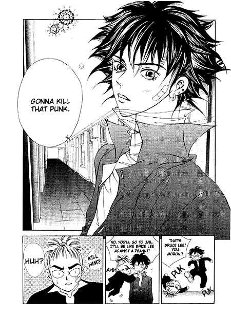 I Wish... Vol. 1 Ch. 6 第12页