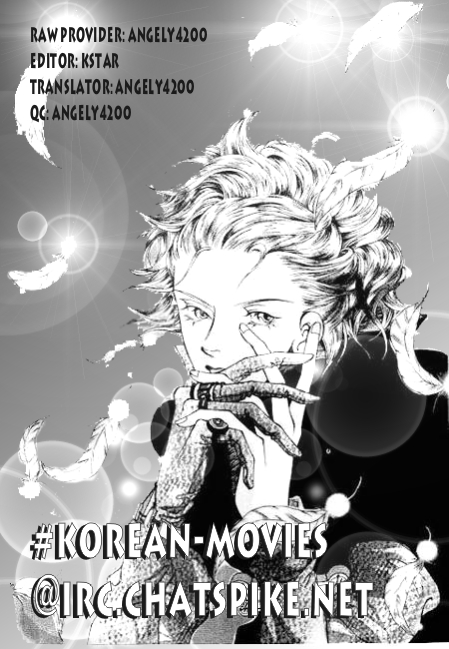 I Wish... Vol. 1 Ch. 6 第25页