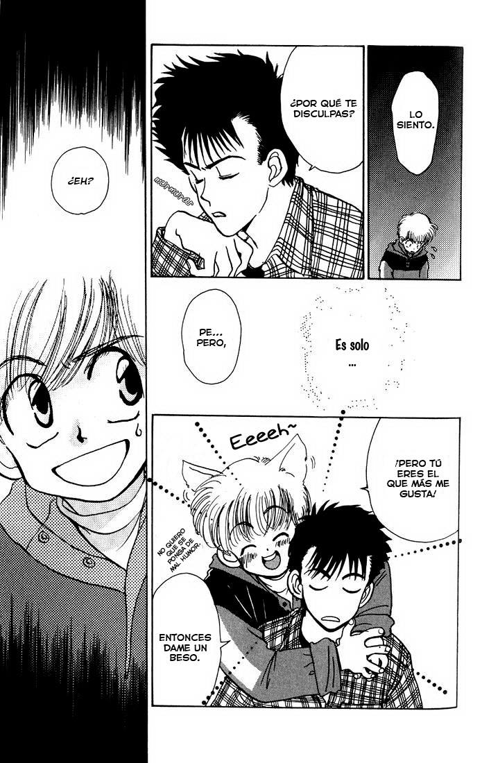 Complex Complex 15 第13页