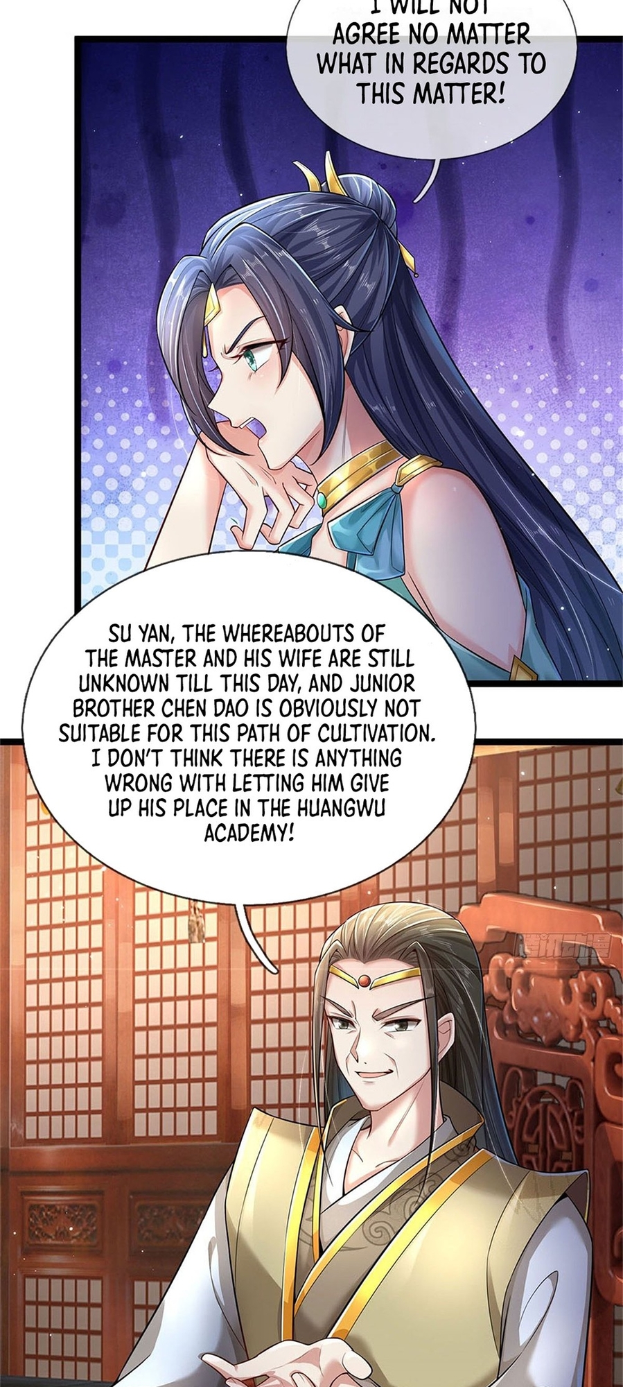 Wǒ Kěyǐ Xiūgǎi Wànwù Shíjiān Xiàn Ch. 3 第3页