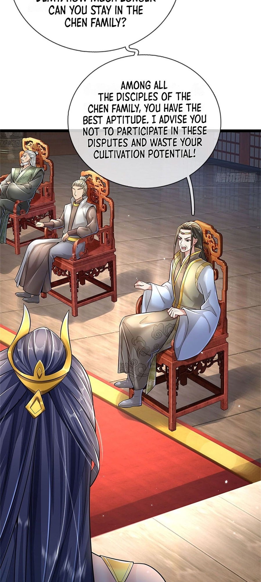 Wǒ Kěyǐ Xiūgǎi Wànwù Shíjiān Xiàn Ch. 3 第6页