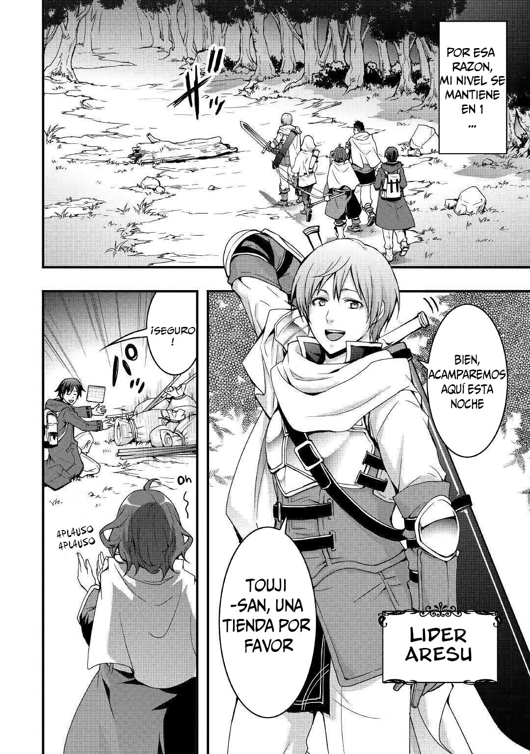 Soubi Seisakukei Cheat de Isekai wo Jiyuu ni Ikite Ikimasu Vol. 1 Ch. 1.1 第17页
