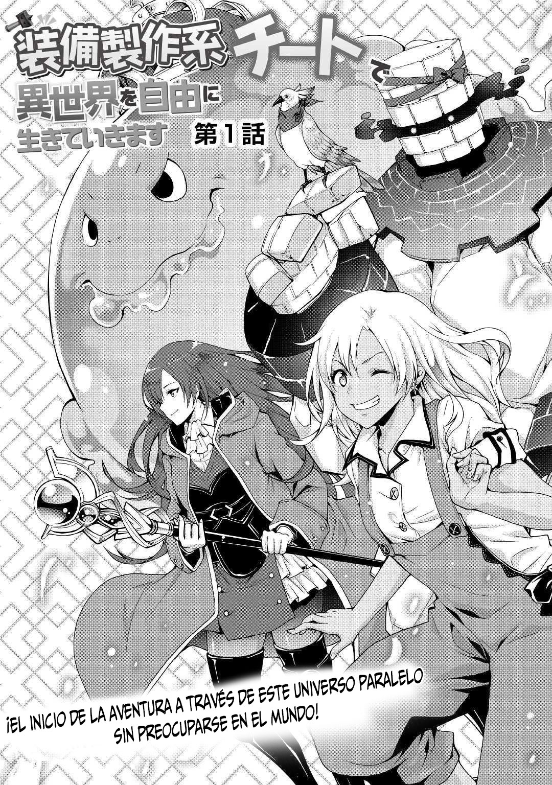 Soubi Seisakukei Cheat de Isekai wo Jiyuu ni Ikite Ikimasu Vol. 1 Ch. 1.1 第4页
