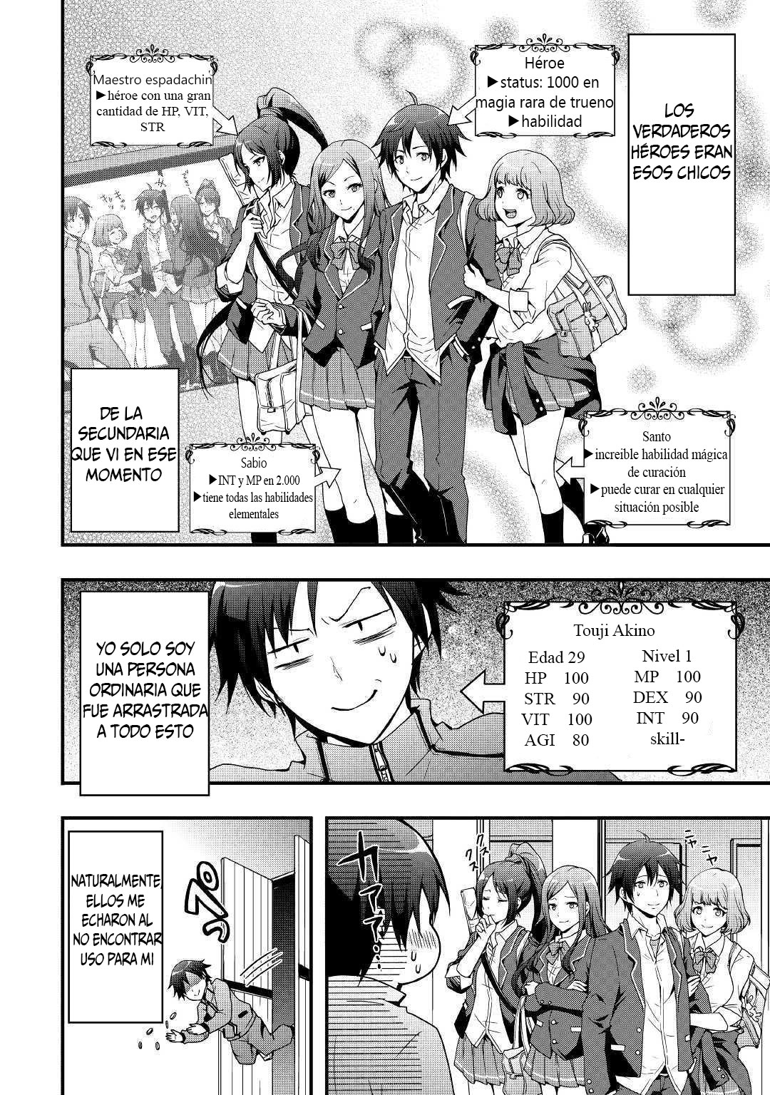 Soubi Seisakukei Cheat de Isekai wo Jiyuu ni Ikite Ikimasu Vol. 1 Ch. 1.1 第7页