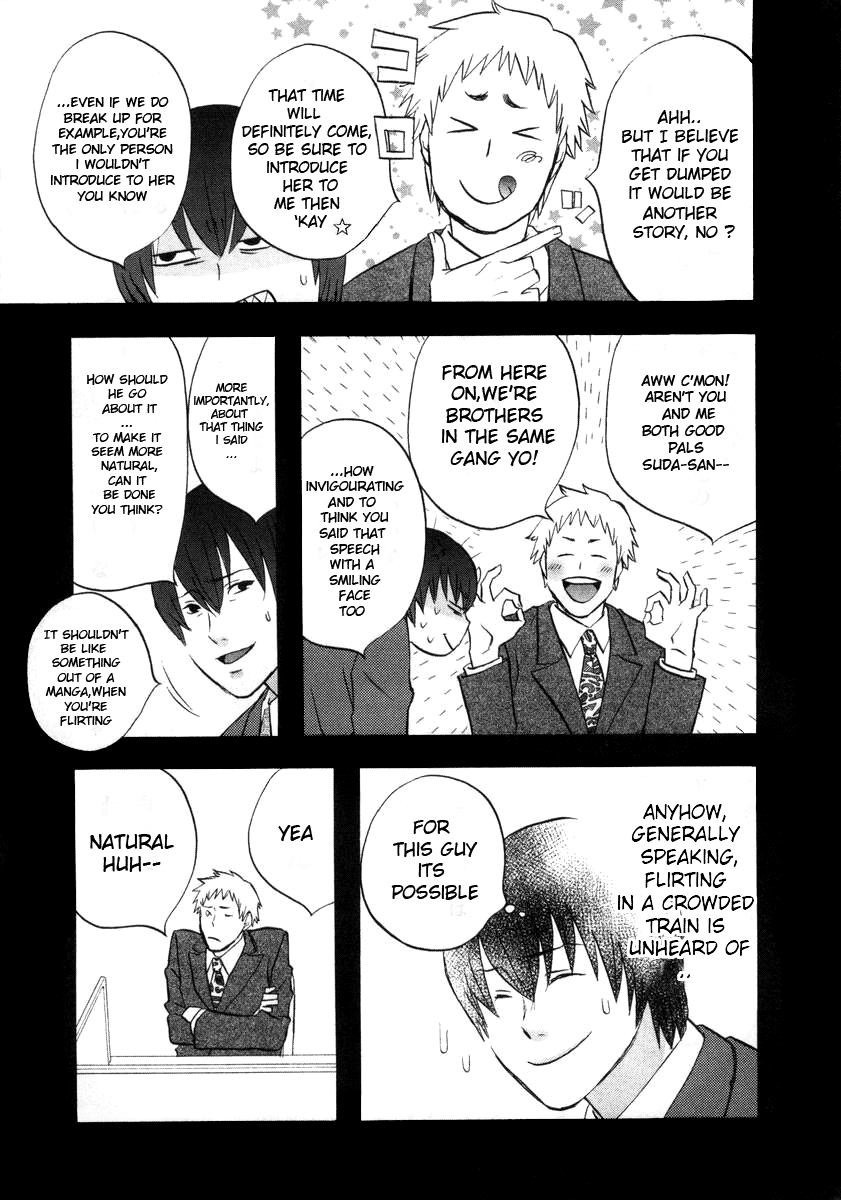 nicoichi Mom's love 第14页