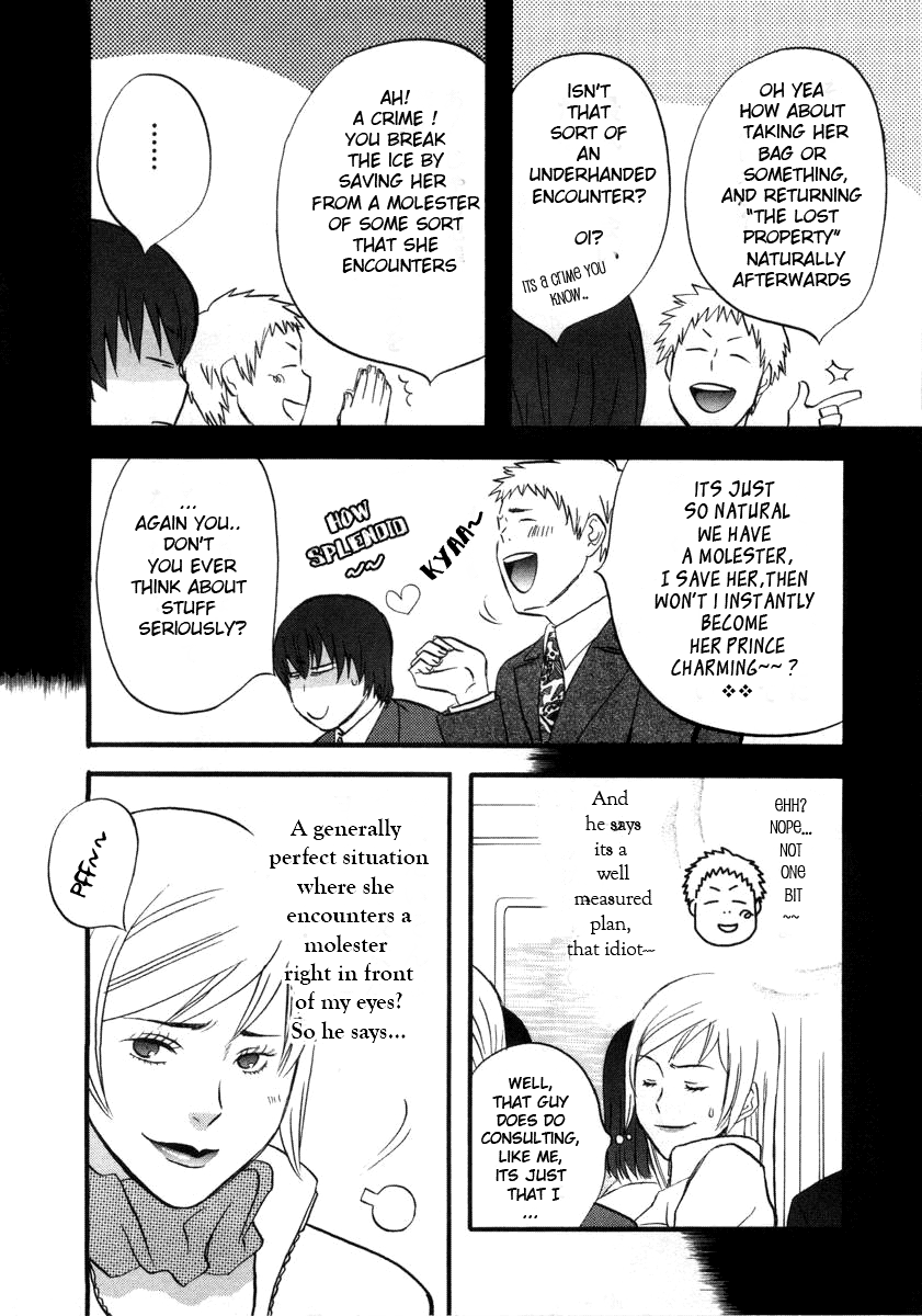 nicoichi Mom's love 第15页