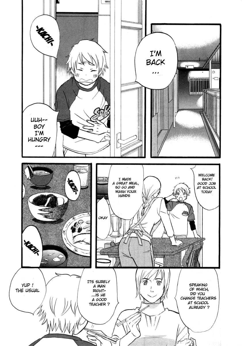 nicoichi Mom's love 第6页