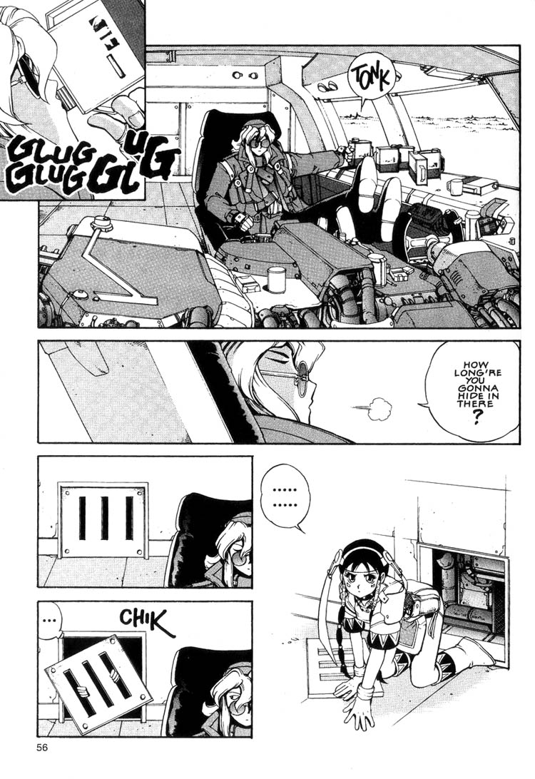 Eat-Man Appetizer (1) 第16页