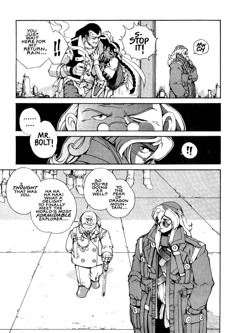 Eat-Man Appetizer (1) 第8页