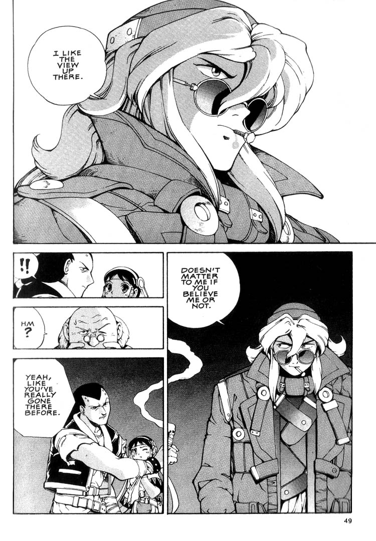 Eat-Man Appetizer (1) 第9页