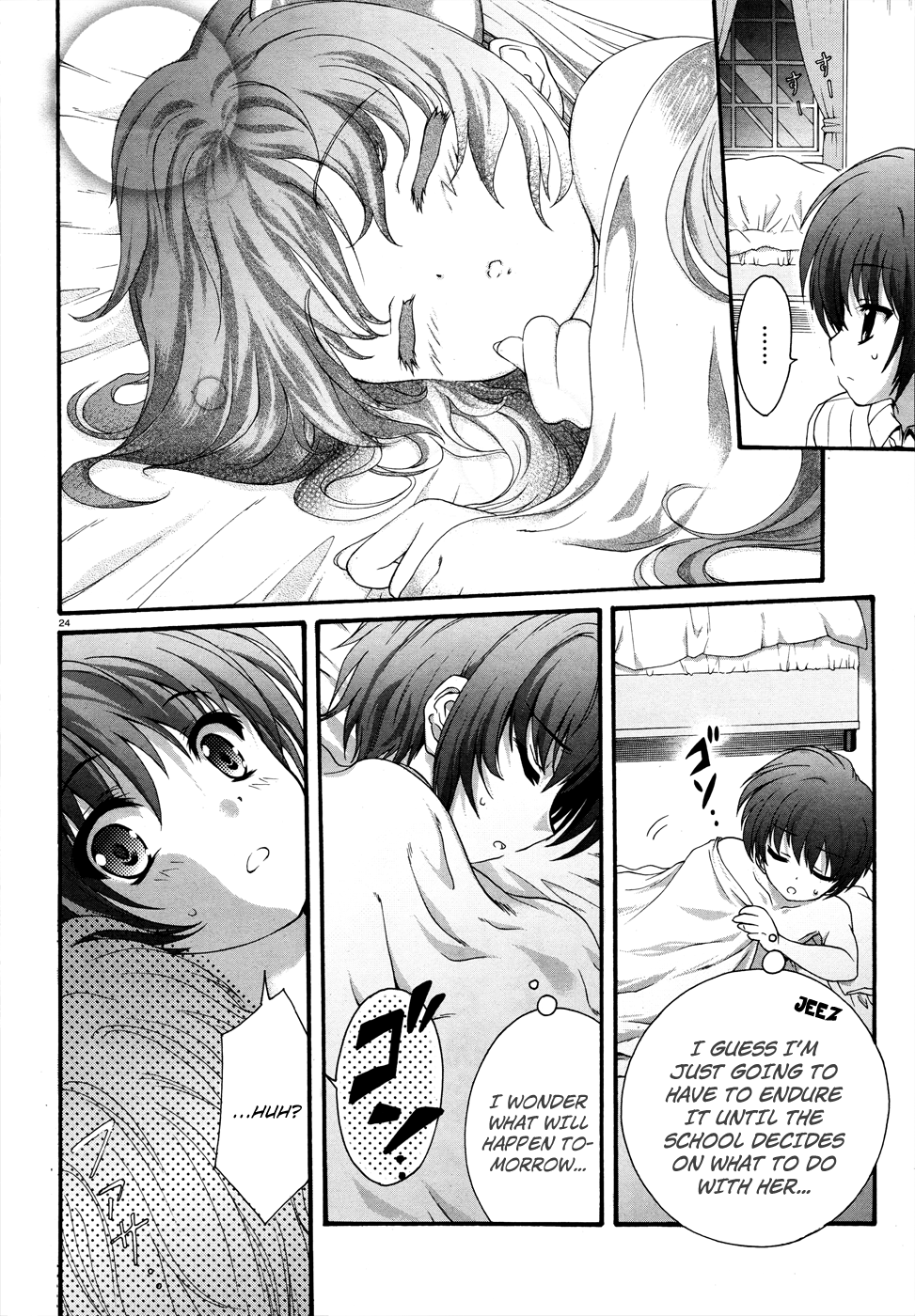 Seikoku no Dragonar Eiko is a Dragon's Daughter 第24页