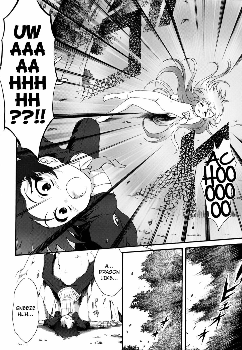 Seikoku no Dragonar Eiko is a Dragon's Daughter 第4页