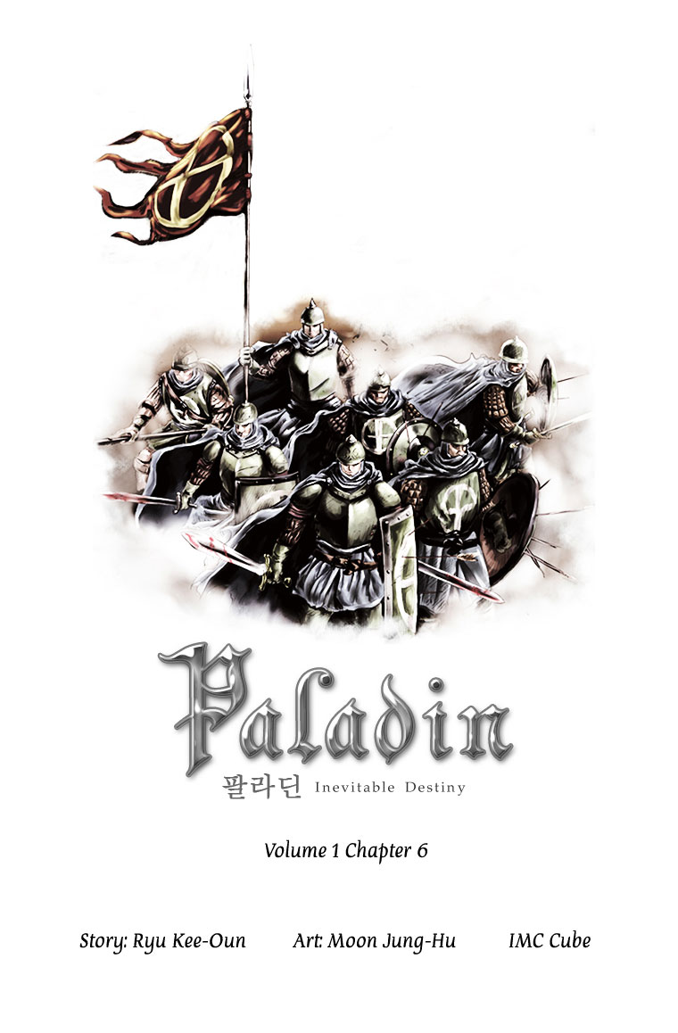 Paladin Vol. 1 Ch. 6 第2页