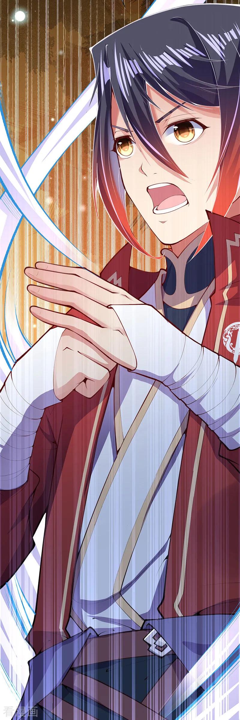 Invincible Sword Domain Ch. 5 第36页