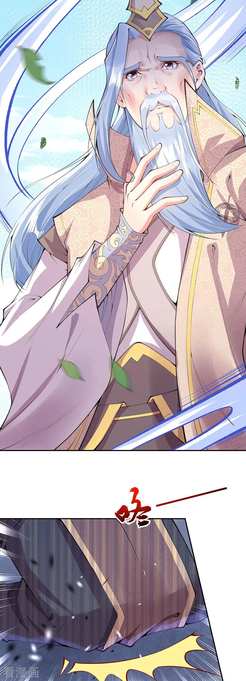 Invincible Sword Domain Ch. 5 第8页