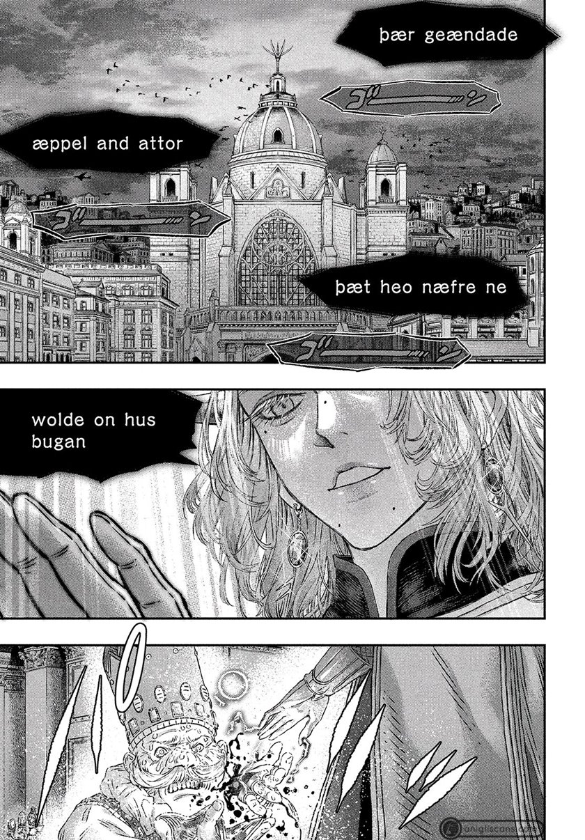 Koudo ni Hattatsu Shita Igaku wa Mahou to Kubetsu ga Tsukanai ANAFILAKSIS DAN ANTIGEN 第17页