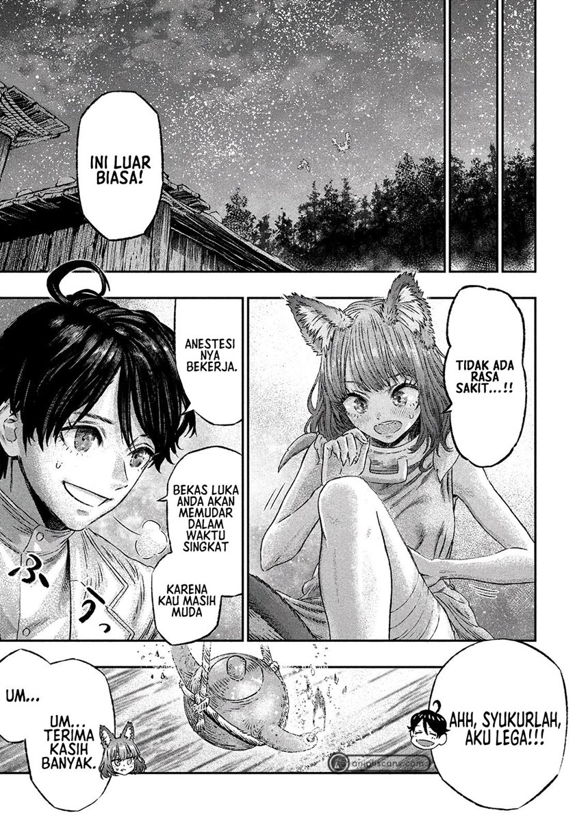 Koudo ni Hattatsu Shita Igaku wa Mahou to Kubetsu ga Tsukanai ANAFILAKSIS DAN ANTIGEN 第21页
