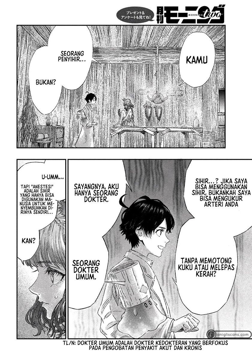 Koudo ni Hattatsu Shita Igaku wa Mahou to Kubetsu ga Tsukanai ANAFILAKSIS DAN ANTIGEN 第22页