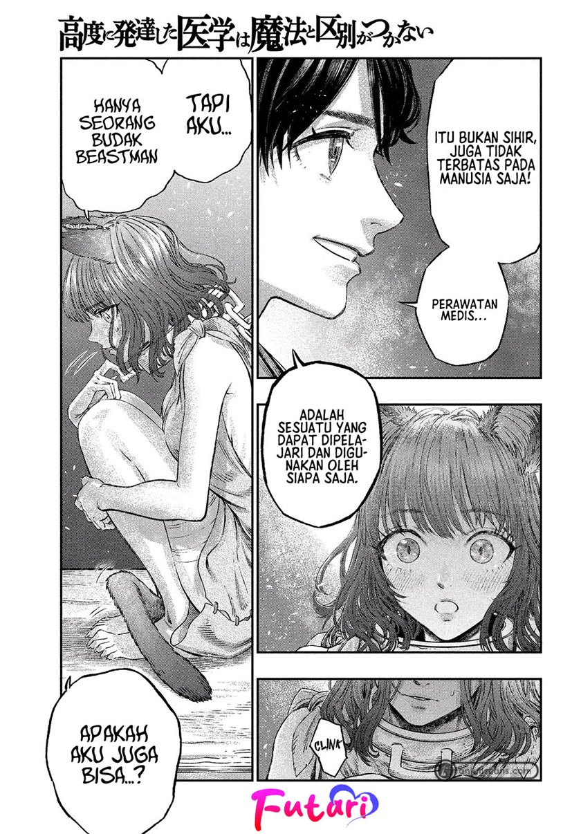 Koudo ni Hattatsu Shita Igaku wa Mahou to Kubetsu ga Tsukanai ANAFILAKSIS DAN ANTIGEN 第23页