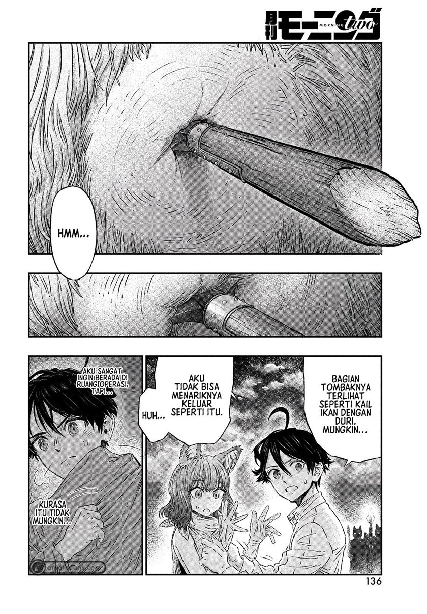 Koudo ni Hattatsu Shita Igaku wa Mahou to Kubetsu ga Tsukanai ANAFILAKSIS DAN ANTIGEN 第38页
