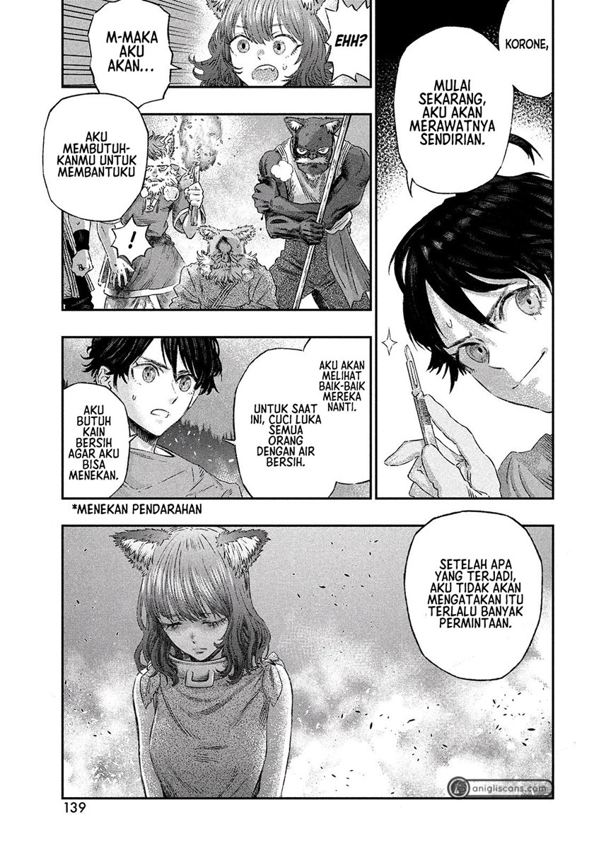 Koudo ni Hattatsu Shita Igaku wa Mahou to Kubetsu ga Tsukanai ANAFILAKSIS DAN ANTIGEN 第41页