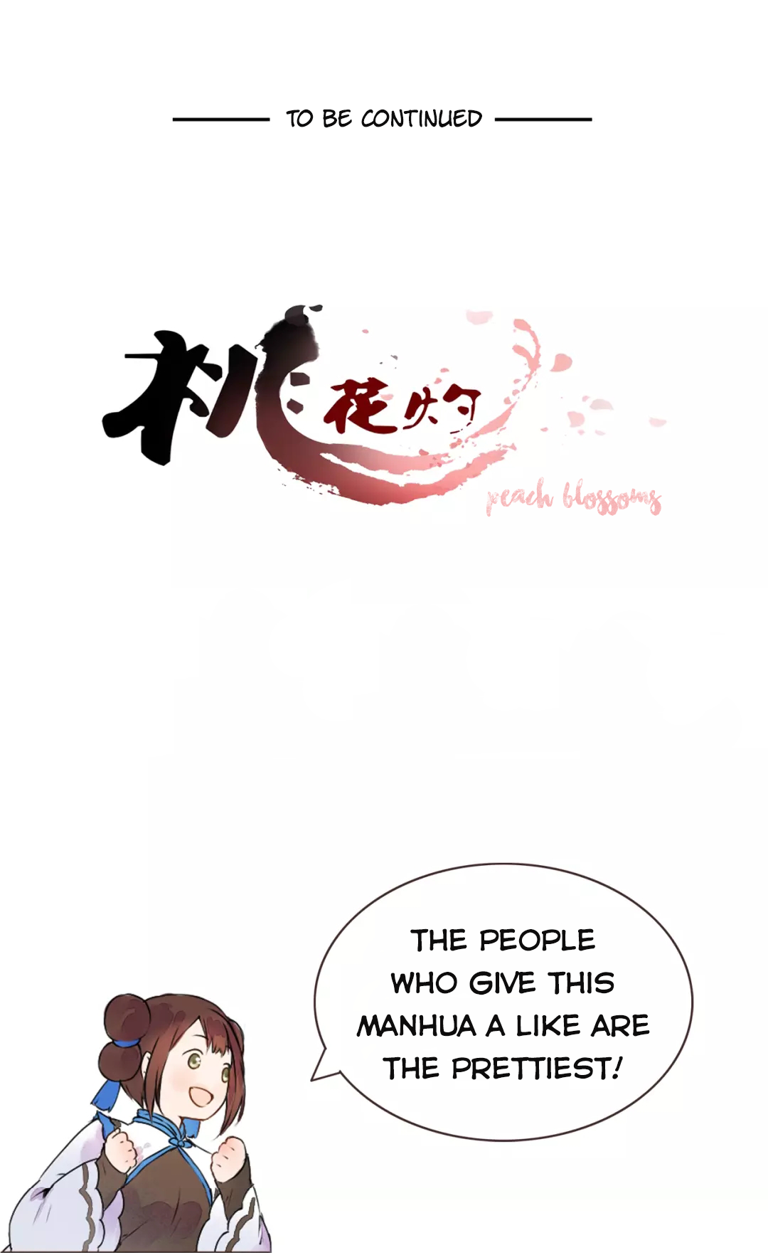 Spirit of Peach Blossom I Wanted To Thank Her 第6页