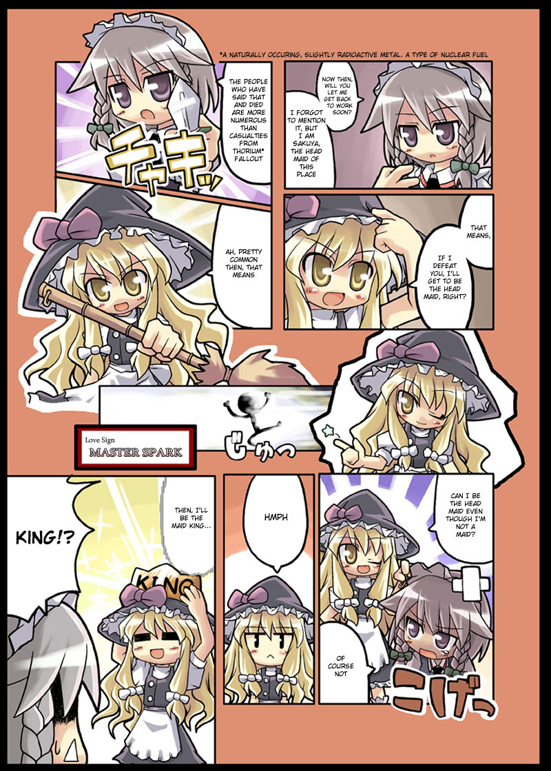 Touhou - Hole of Yago Short Comics (Doujinshi) 第3页