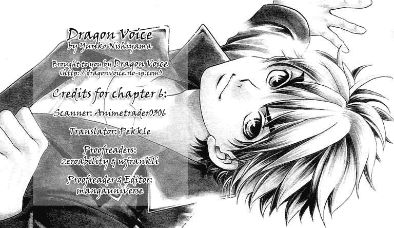 Dragon Voice Sweet & Hard Impact 第1页