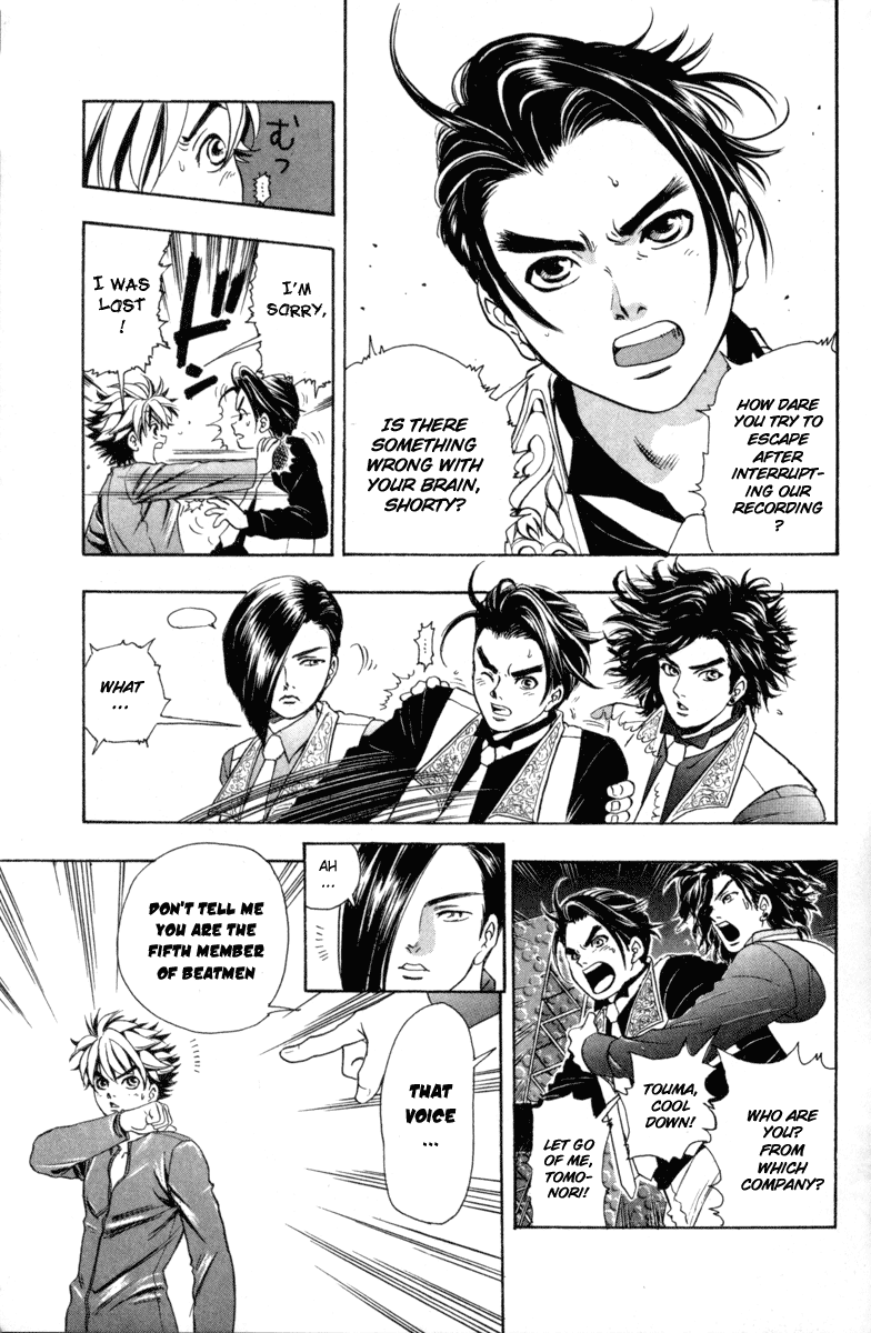 Dragon Voice Sweet & Hard Impact 第14页