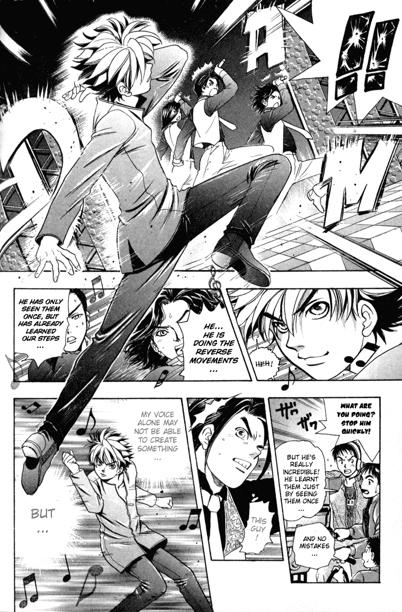 Dragon Voice Sweet & Hard Impact 第19页