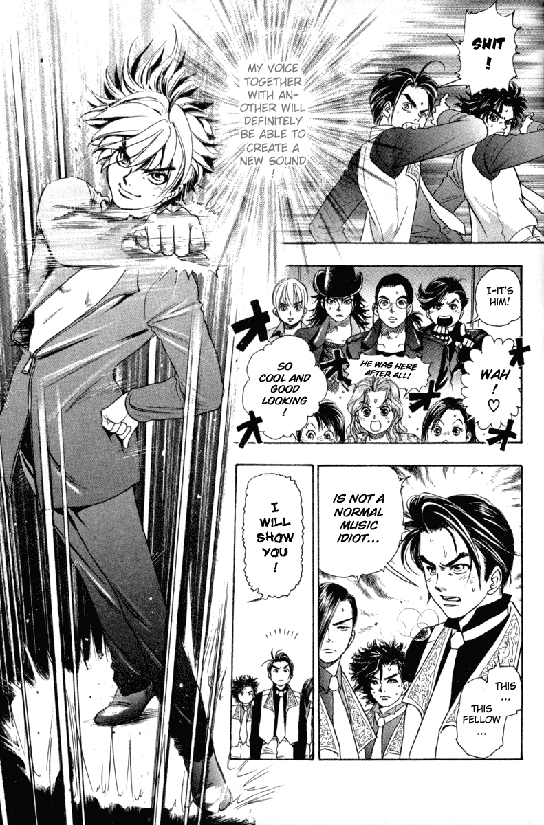 Dragon Voice Sweet & Hard Impact 第20页