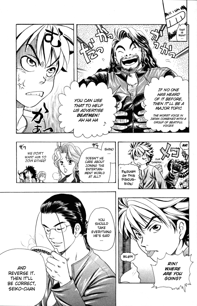 Dragon Voice Sweet & Hard Impact 第6页