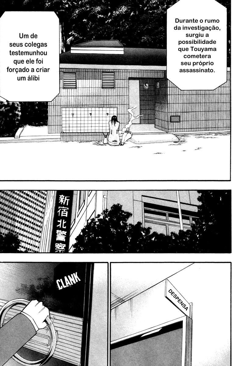 Dendrobates Vol. 1 Ch. 2 第29页