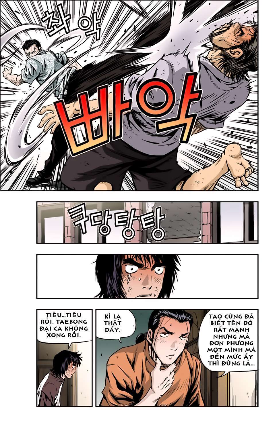 Kid Gang Season 2 Vol. 23 Ch. 4 第11页