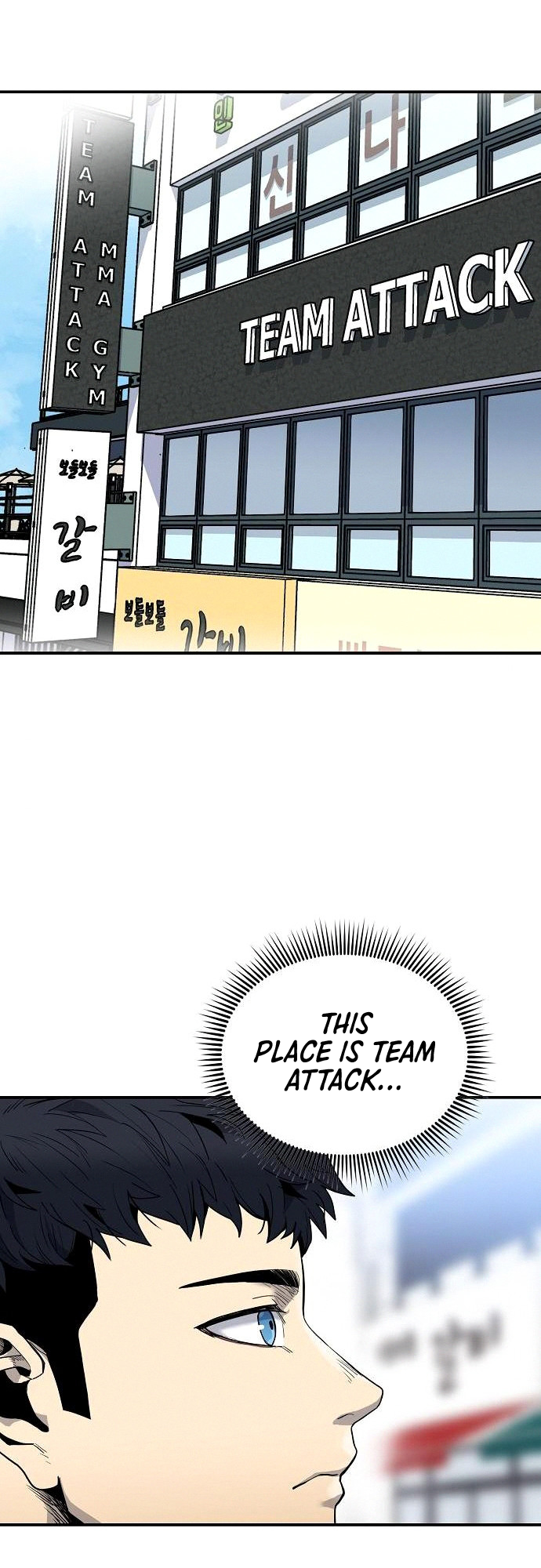 King of the Octagon Ch. 5 第15页
