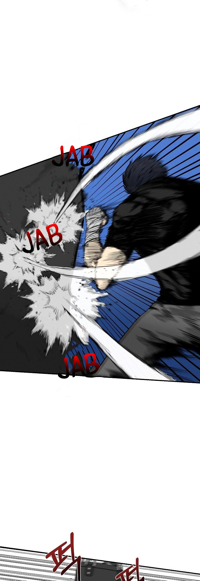 King of the Octagon Ch. 5 第55页
