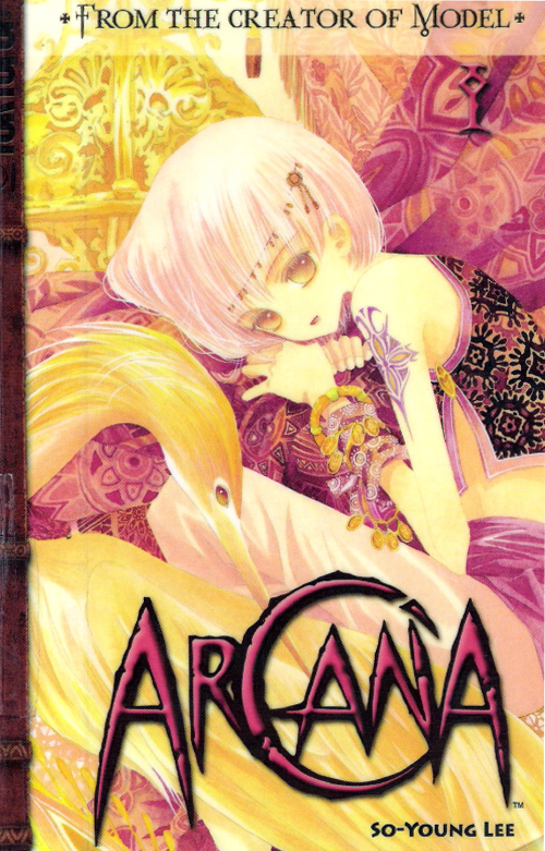 Arcana Vol. 1 Ch. 1 第2页