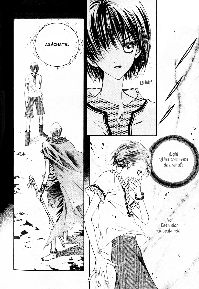 Arcana Vol. 1 Ch. 1 第34页
