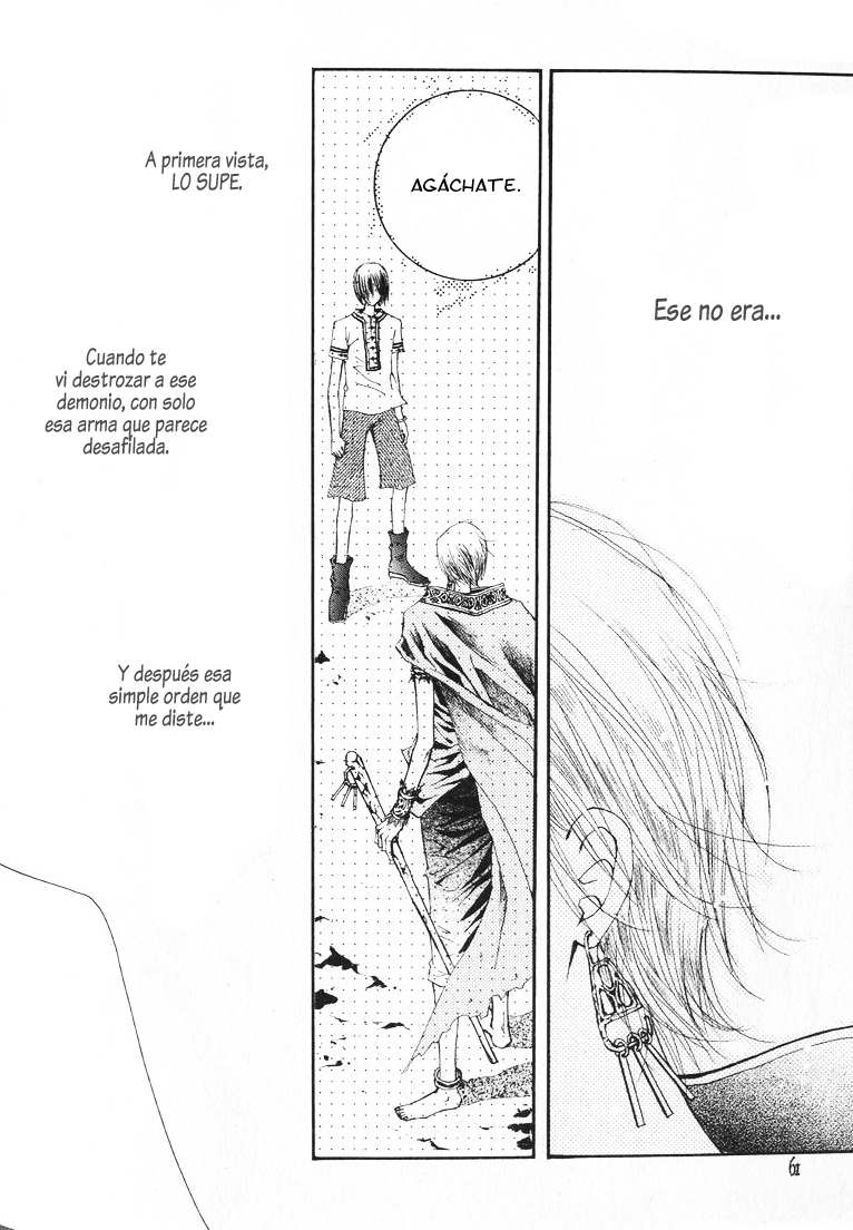 Arcana Vol. 1 Ch. 1 第54页