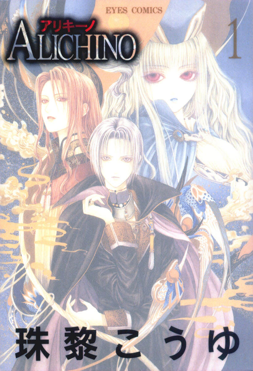 Alichino Alichino os Anfitriões 第2页