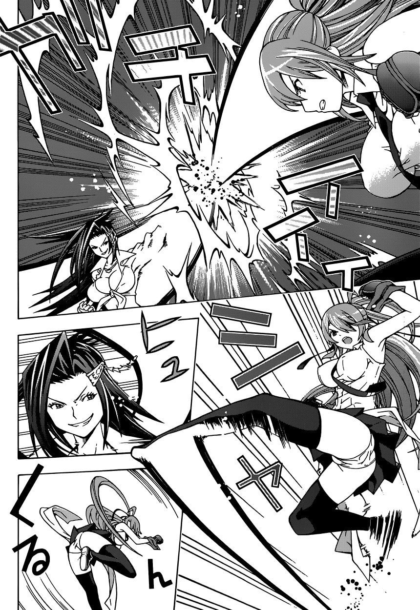 Dragons Rioting An Unusual Guest from Heaven 第29页