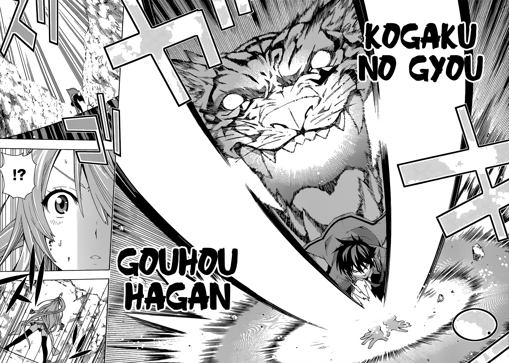 Dragons Rioting An Unusual Guest from Heaven 第46页
