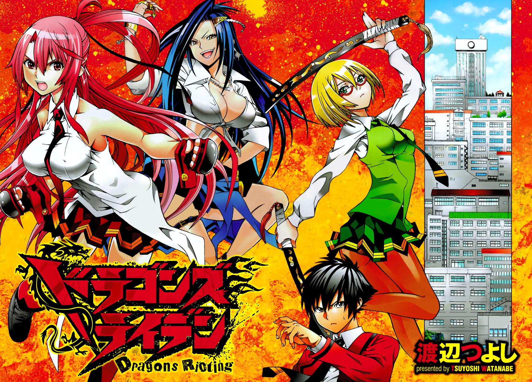 Dragons Rioting An Unusual Guest from Heaven 第52页
