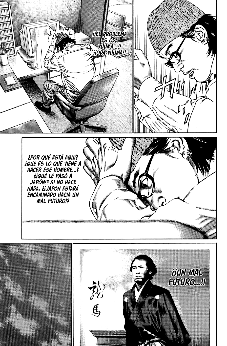 Boy of Wonders Hablemos de algo interesante 第13页